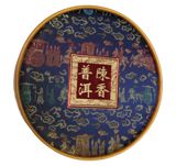 Серия Чю Хуа 705 Пуэрх Черный чай прессованный в медаль ,карт. банка 357 гр, возраст 10 лет.